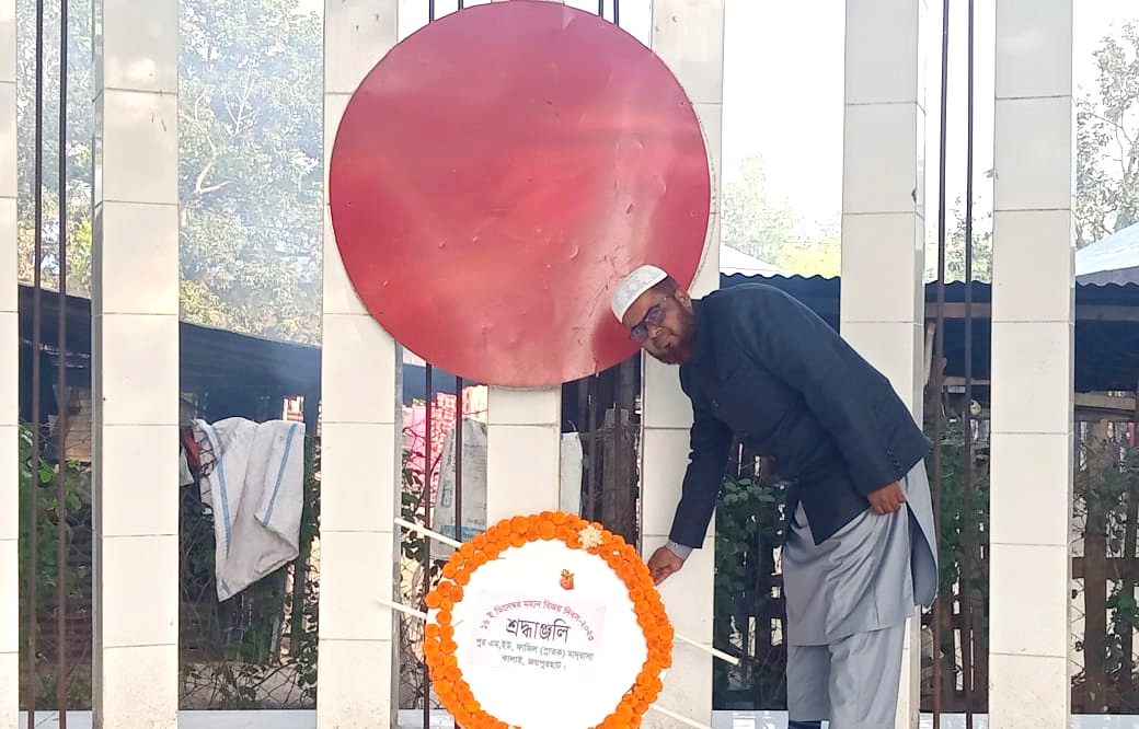Victory Day 2023 - Pur M.U Fazil (Degree) Madrasah